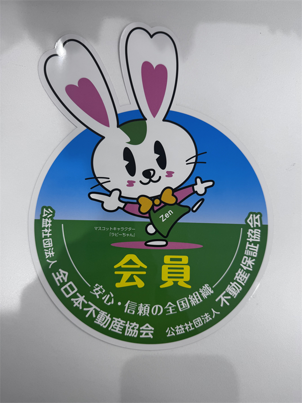 提携パートナー  