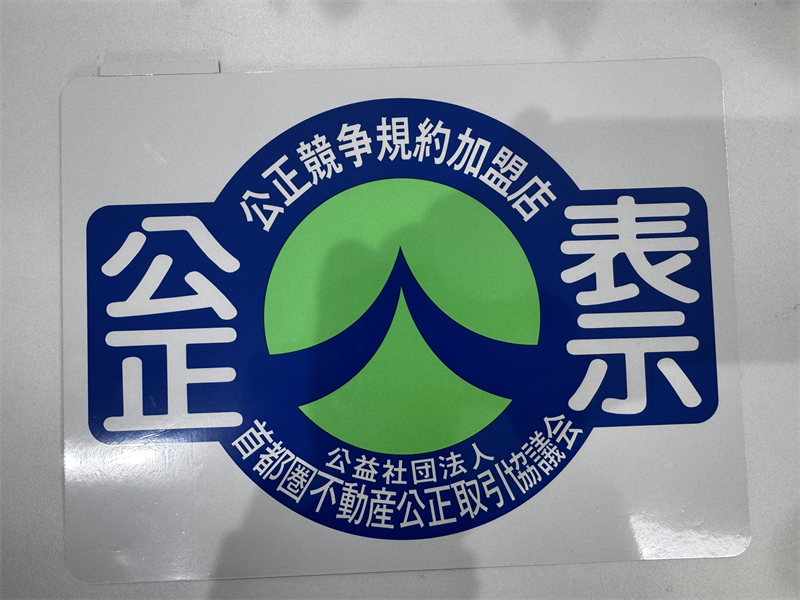 提携パートナー 